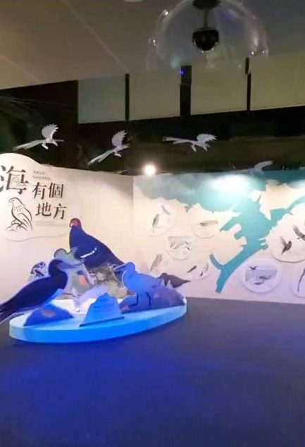 藍訊科技執行「國立海洋科技博物館-海有個鳥地方」360虛擬導覽+集音罩+多媒體互動(QRCode闖關 實境解謎 智慧去背拍照)