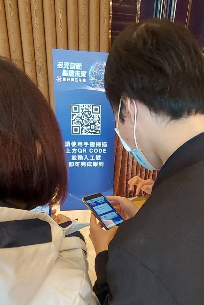 藍訊科技執行 新日興2023年終尾牙 線上自行報到+客製化抽獎系統+馬賽克抽獎過場動畫+抽獎按鈕+得獎查詢系統