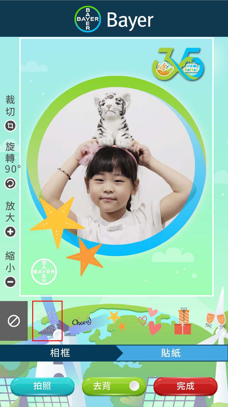 藍訊科技執行 台灣拜耳35周年  VR360全景互動時間牆 線上虛擬導覽+手機QRCode闖關互動 實境解謎+智慧去背互動拍照
