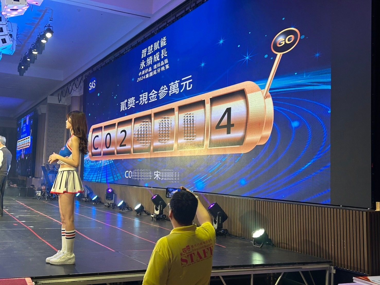 藍訊科技執行中美矽晶 環球晶圓2024集團尾牙晚宴1600人線上自行報到+桌次查詢+抽獎系統+客製化拉霸抽獎+得獎查詢系統+快拍印_即拍即印
