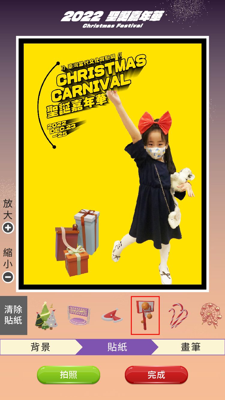藍訊科技執行 基督教新生命小組教會 2022聖誕嘉年華QRCode闖關集點+抽獎系統