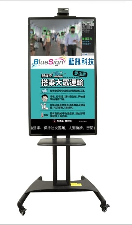 防疫最前線_市面測溫器材v.s應用場域大評比 (多人體溫監控熱像儀/AI全自動人臉辨識測溫儀/紅外線自動語音體溫測溫儀)