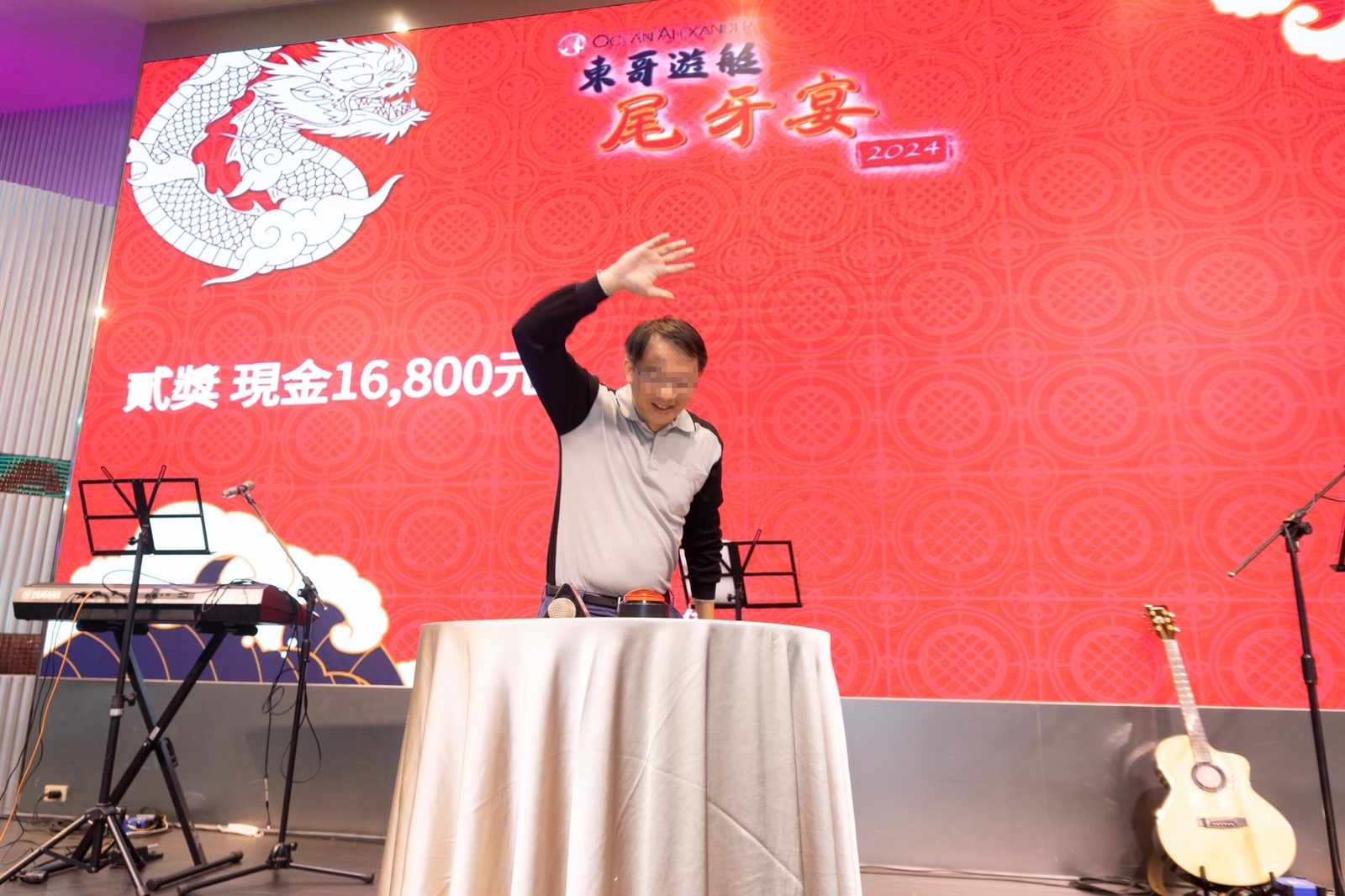 藍訊科技執行 2024東哥遊艇尾牙宴 客製化抽獎系統+無線抽獎按鈕