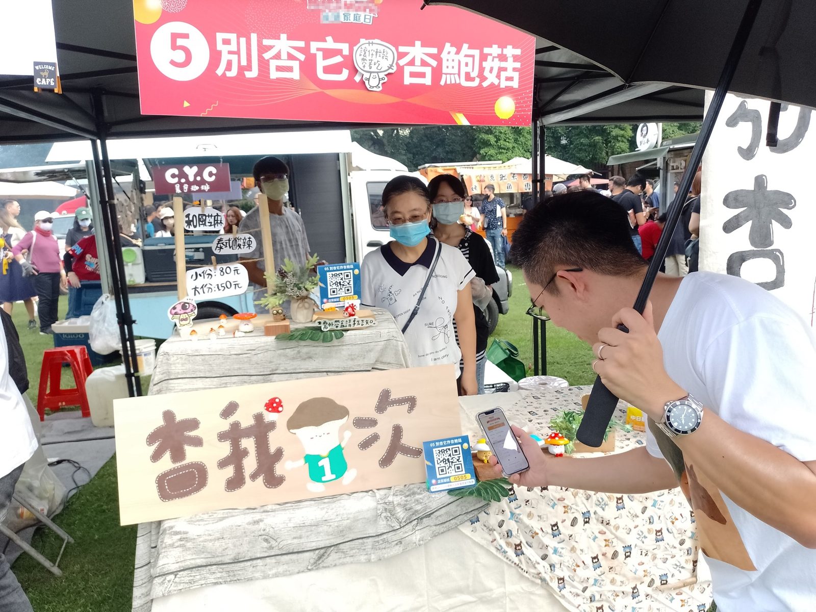 藍訊科技 企業家庭日 上千人線上自行報到+抽獎活動+園遊會電子化點數支付(電子園遊券)+ QRCode闖關集點禮品兌換(電子集章)