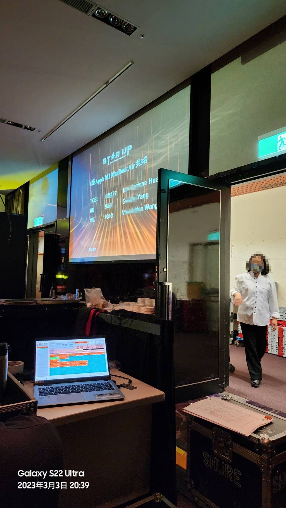 藍訊科技執行 2023法國巴黎銀行春酒 線上自行報到 & 抽獎系統 & 得獎查詢系統