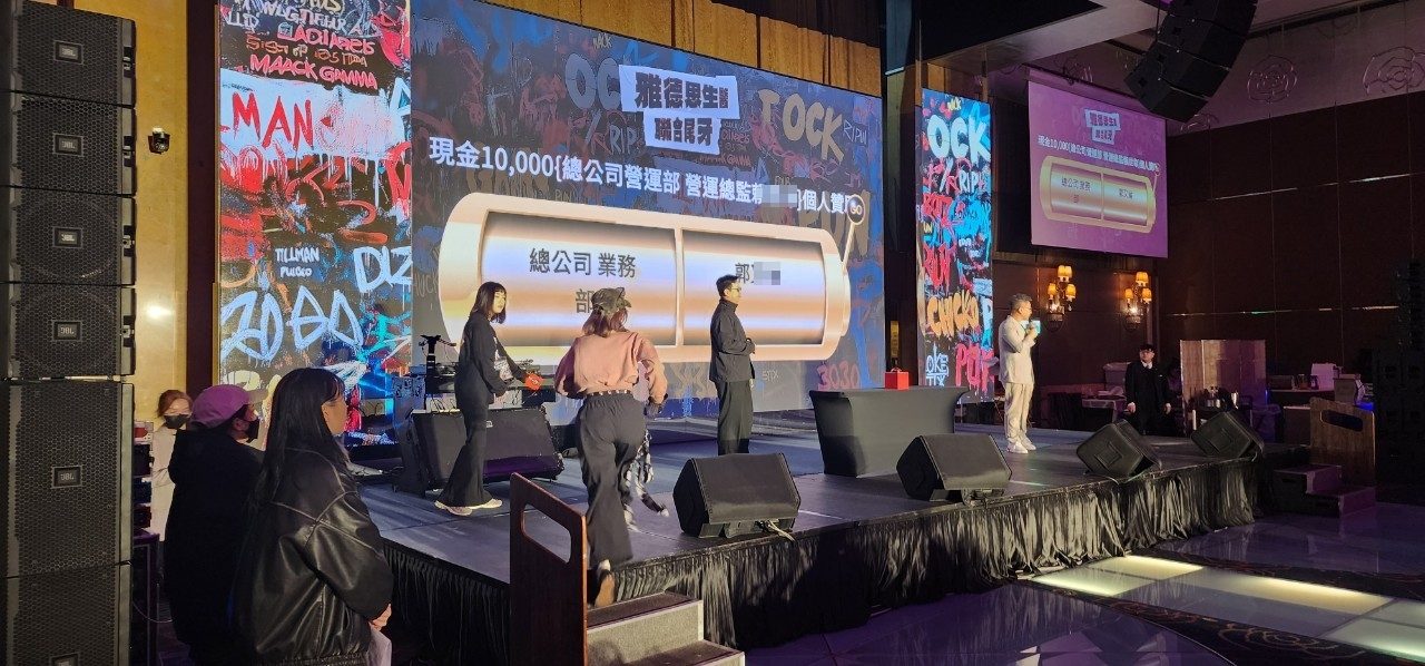 藍訊科技執行雅德思生醫聯合尾牙 客製化拉霸抽獎系統+馬賽克抽獎過場動畫