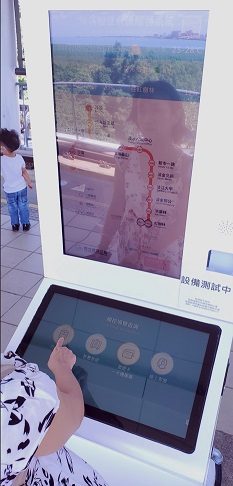藍訊科技執行中保智慧軌道防護系統整合- 「旅客智慧資訊服務系統」交通資訊 智慧旅遊 智慧線上客服  720虛擬導覽系統