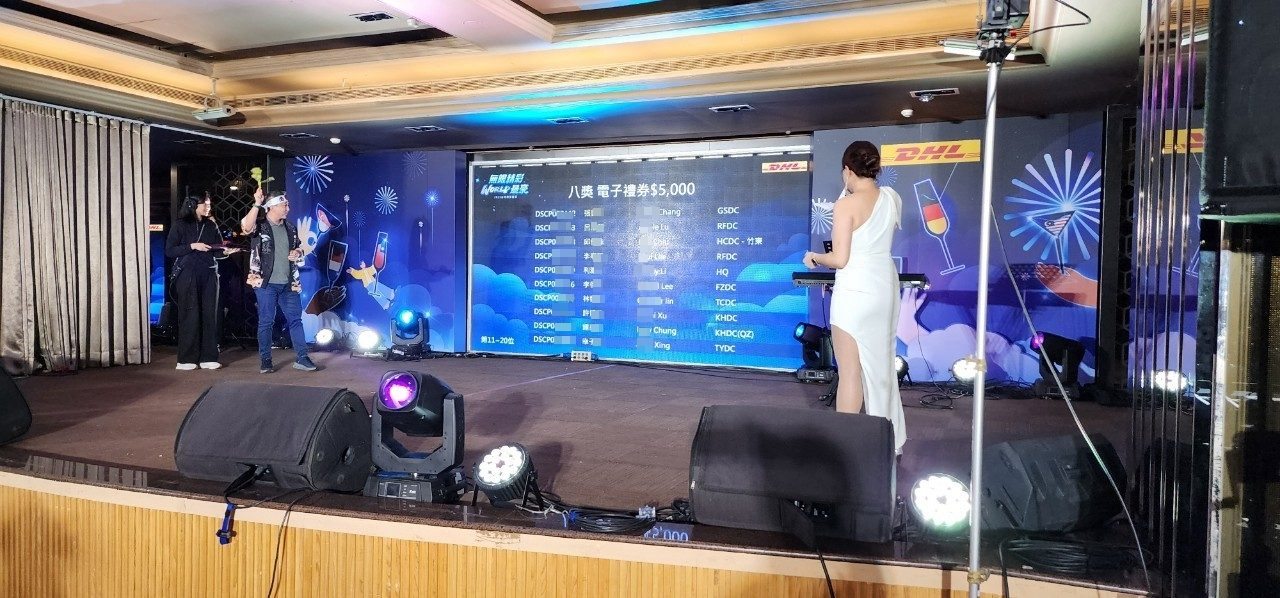 2025台灣敦豪春酒900人線上自行報到/桌次查詢/客製化抽獎/得獎查詢/互動投票(線上投票)/快拍印_即拍即印