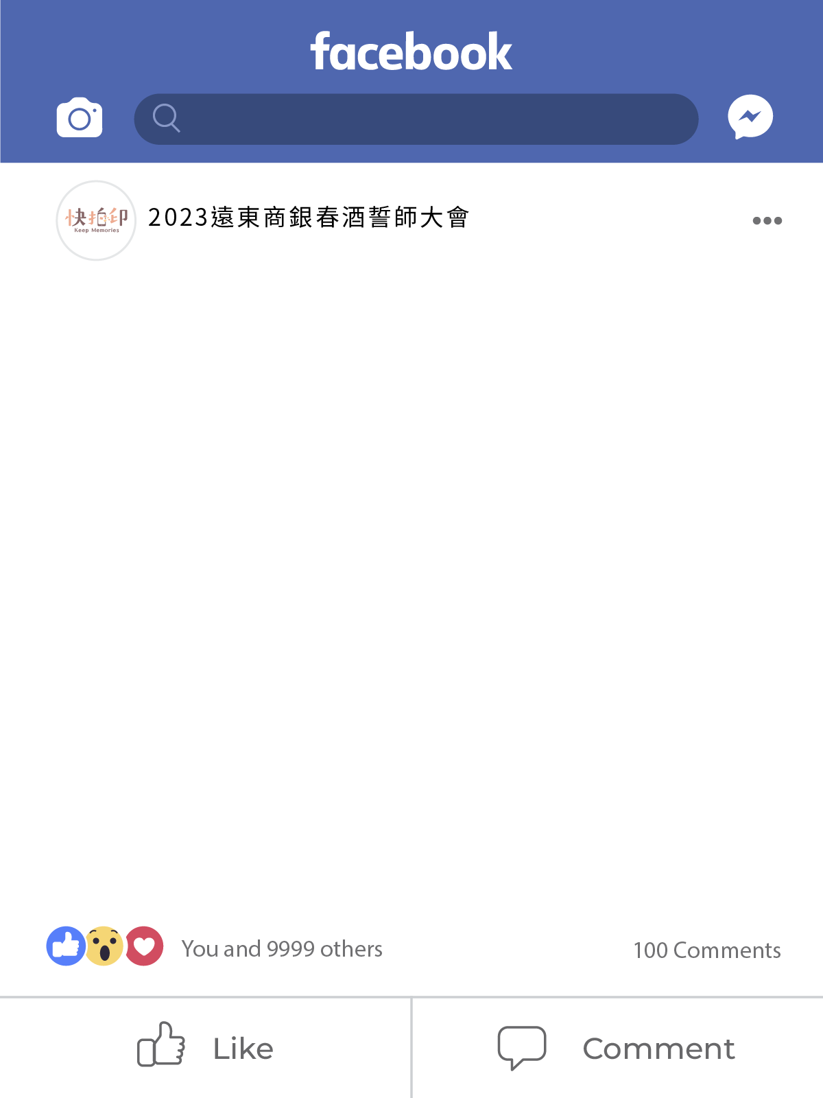 藍訊科技執行 遠東商銀春酒誓師大會 線上自行報到 / 抽獎系統 / 得獎查詢系統 / 快拍印(即拍即印_智慧去背拍照列印)