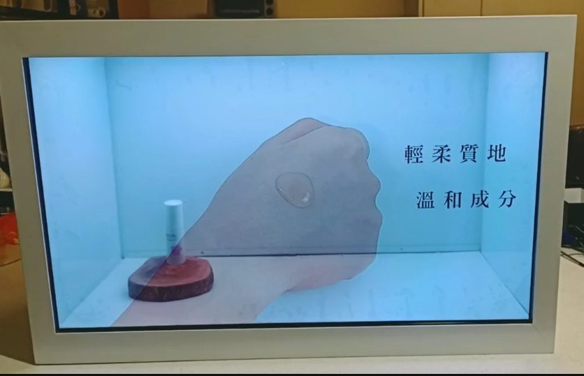 藍訊科技執行 32吋透明顯示器 愛芮肯保養品商用展示_透明螢幕展示櫃 虛實展演