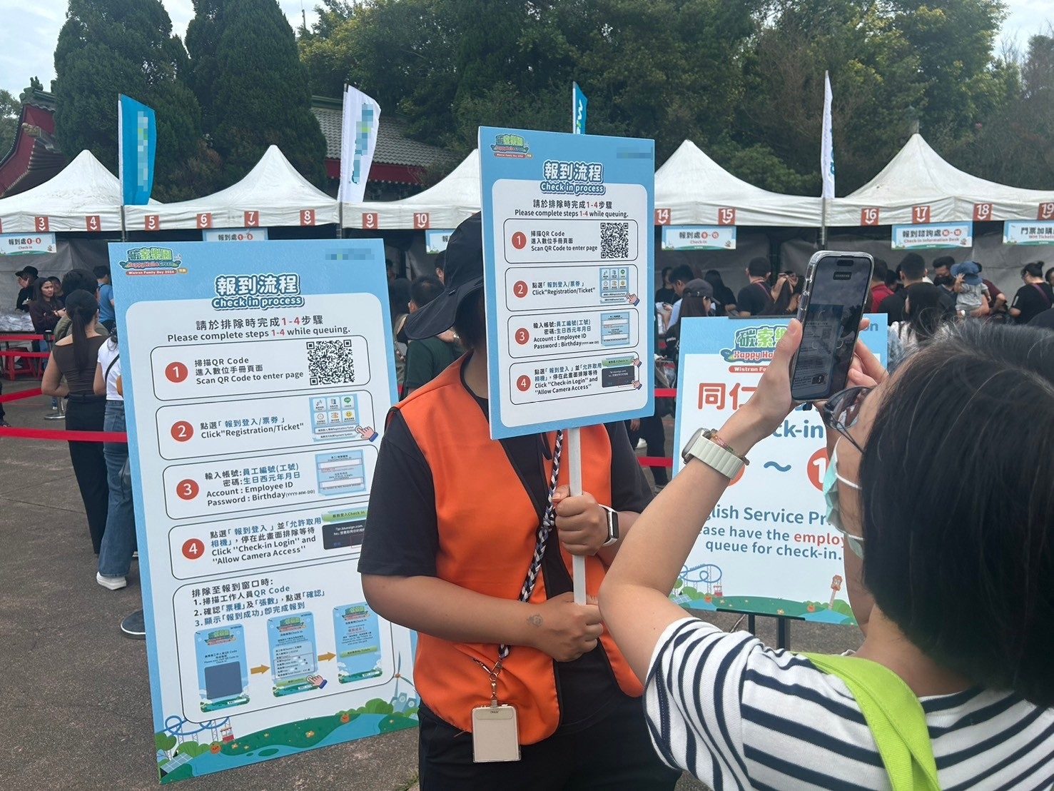【活動電子護照】6000人家庭日 線上自行報到+電子票券+QRCode闖關集點兌換闖關禮+無紙化點數支付(電子園遊券)+抽獎系統+得獎查詢系統