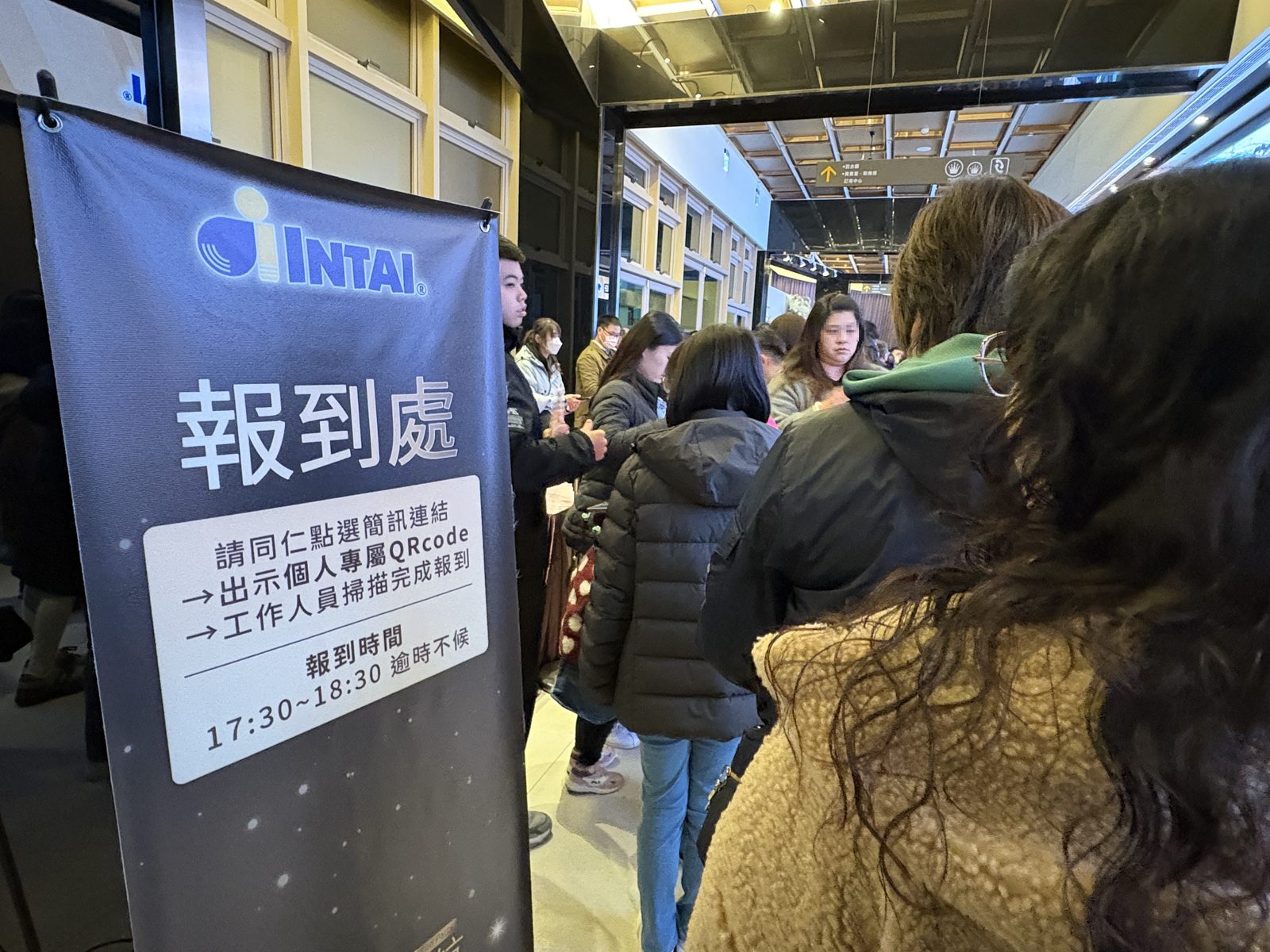 藍訊科技執行2024鐿鈦尾牙QRCode報到/QRcode簡訊發送+客製化抽獎+得獎查詢系統