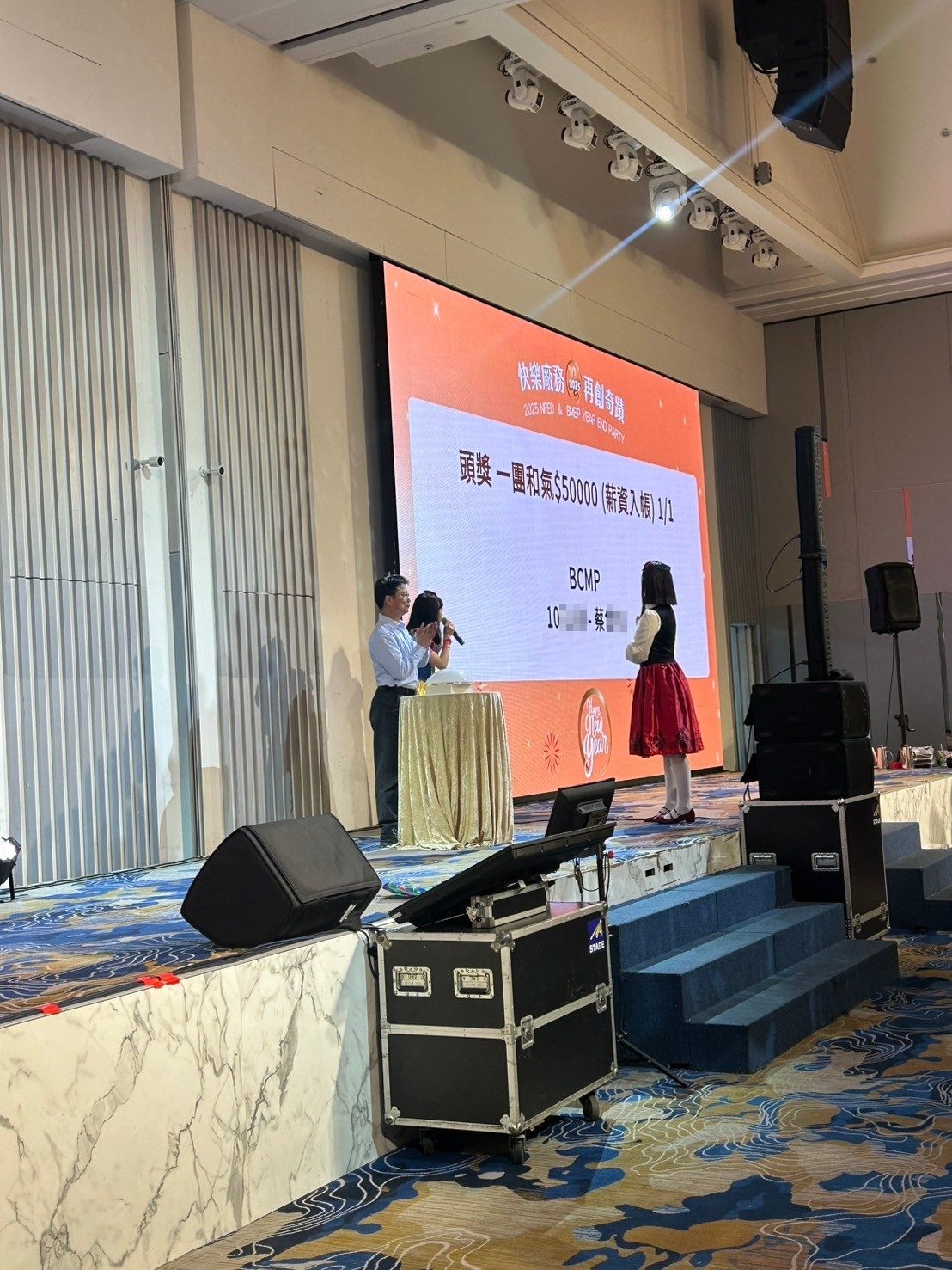 藍訊科技執行2025護國神山NFED & BMEP 旺年晚會 客製化抽獎系統/分部門抽獎/馬賽克抽獎過場動畫/抽獎按鈕+桌次查詢+得獎查詢