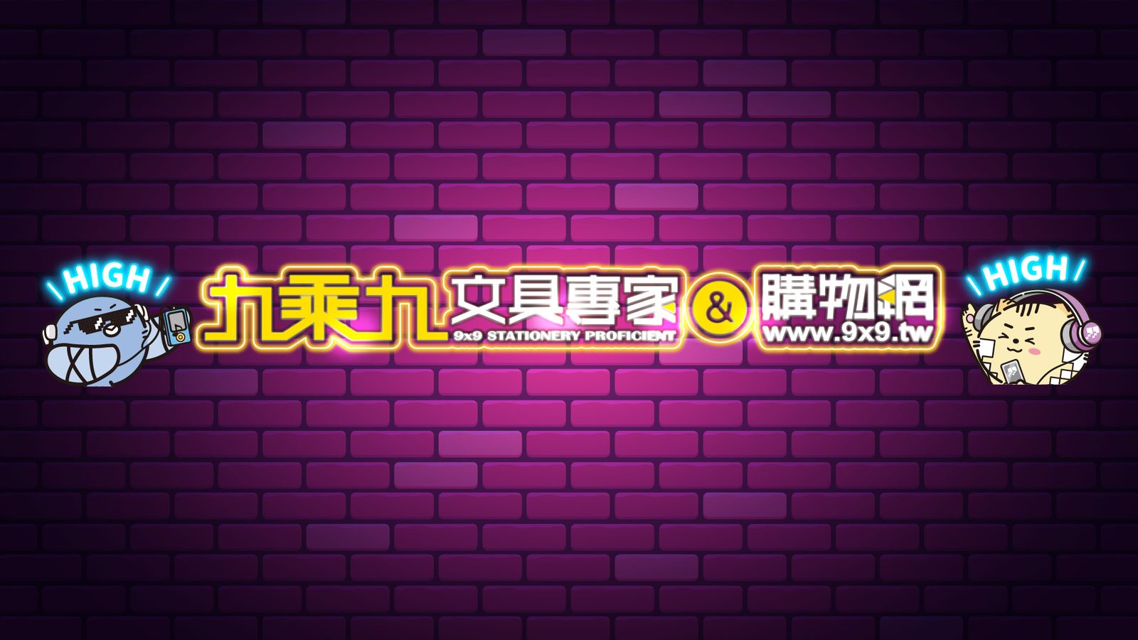 藍訊科技執行2025九乘九春酒 線上自行報到+桌次查詢+客製化分部門抽獎+得獎查詢系統