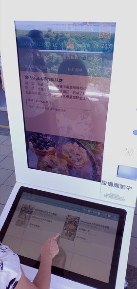 藍訊科技執行中保智慧軌道防護系統整合- 「旅客智慧資訊服務系統」交通資訊 智慧旅遊 智慧線上客服  720虛擬導覽系統