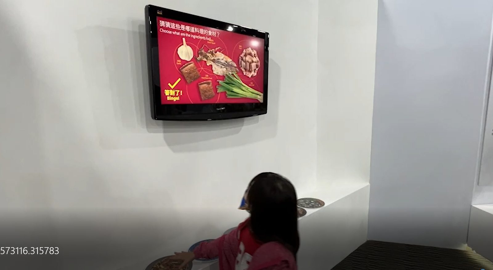 藍訊科技執行「蘭陽博物館貝類特展」多媒體互動方案 AR互動拍照