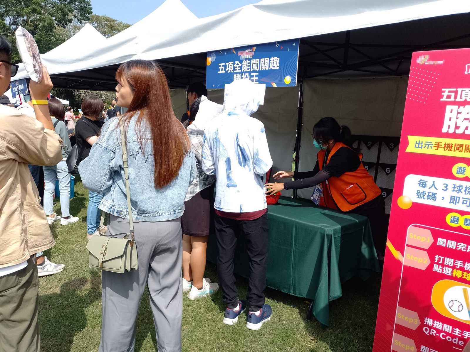 藍訊科技 企業家庭日 上千人線上自行報到+抽獎活動+園遊會電子化點數支付(電子園遊券)+ QRCode闖關集點禮品兌換(電子集章)