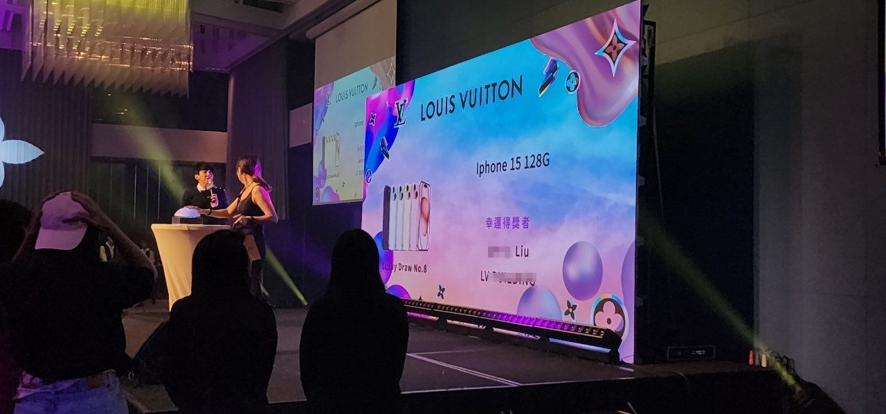藍訊科技執行 精品頂尖時尚品牌2024 Annual Dinner 400人線上自行報到+客製化抽獎