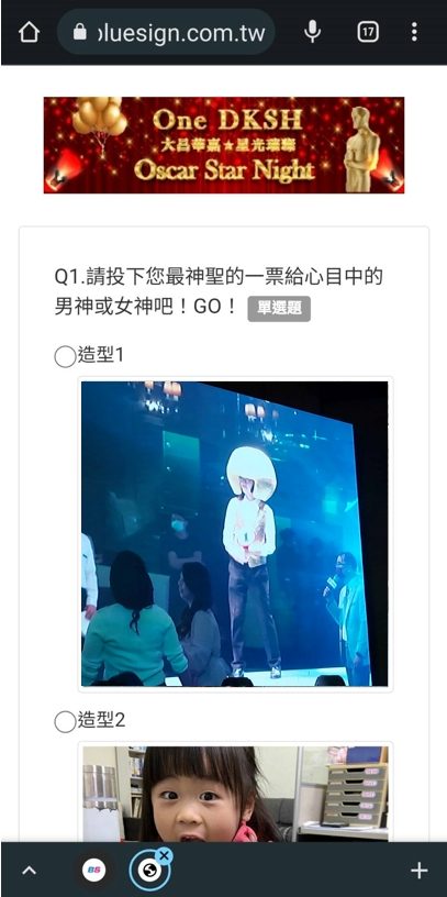 藍訊科技執行大昌華嘉2023春酒QRCode報到 / QRCode簡訊發送 / 桌次查詢 / 互動票選 / 得獎查詢系統
