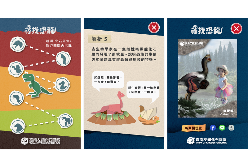 藍訊科技 智慧去背系統整合開發_ QRCode多媒體拍貼互動系統