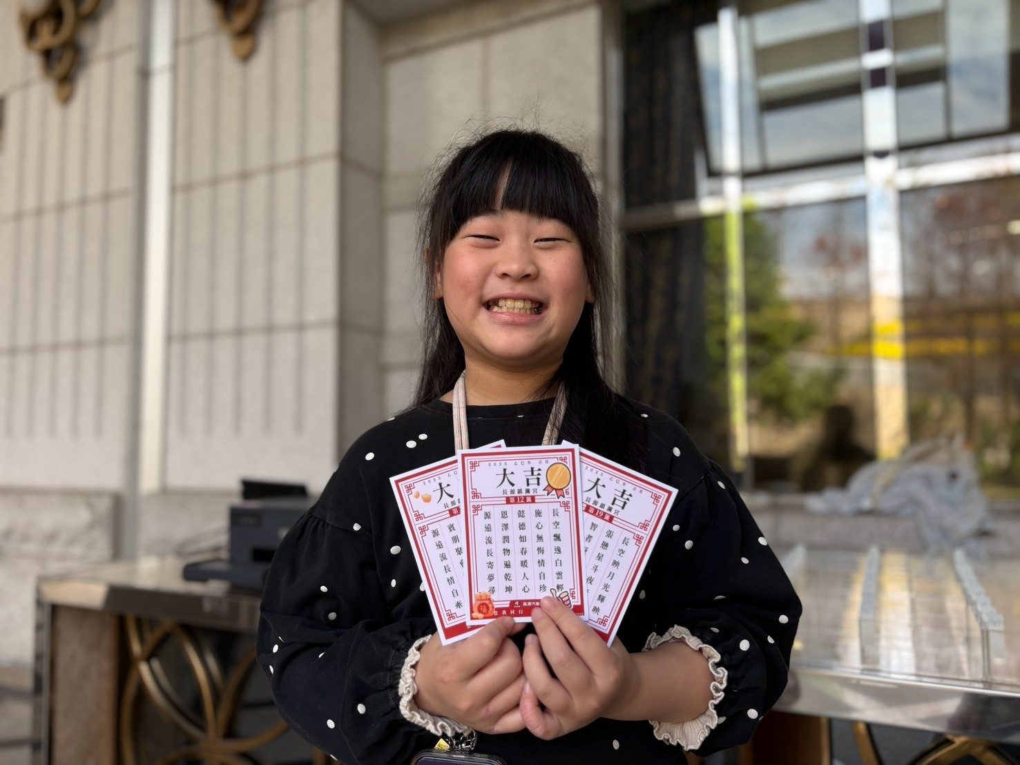 2025長源汽車旺年會_AI姓名藏頭詩 打造AI個人化體驗