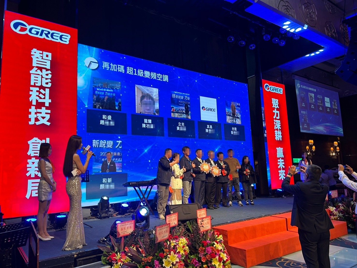 藍訊科技執行 格力變頻空調2025經銷商大會600人QRCode報到系統+迎賓互動拍照上傳大螢幕輪播 同步抽獎資格+客製化抽獎畫面