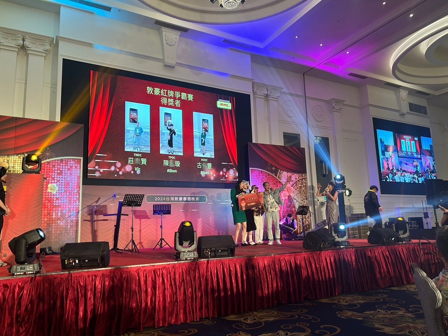藍訊科技執行2024台灣敦豪春酒晚宴 員工線上自行報到+客製化抽獎+得獎查詢系統+互動投票系統(線上投票)+快拍印_即拍即印