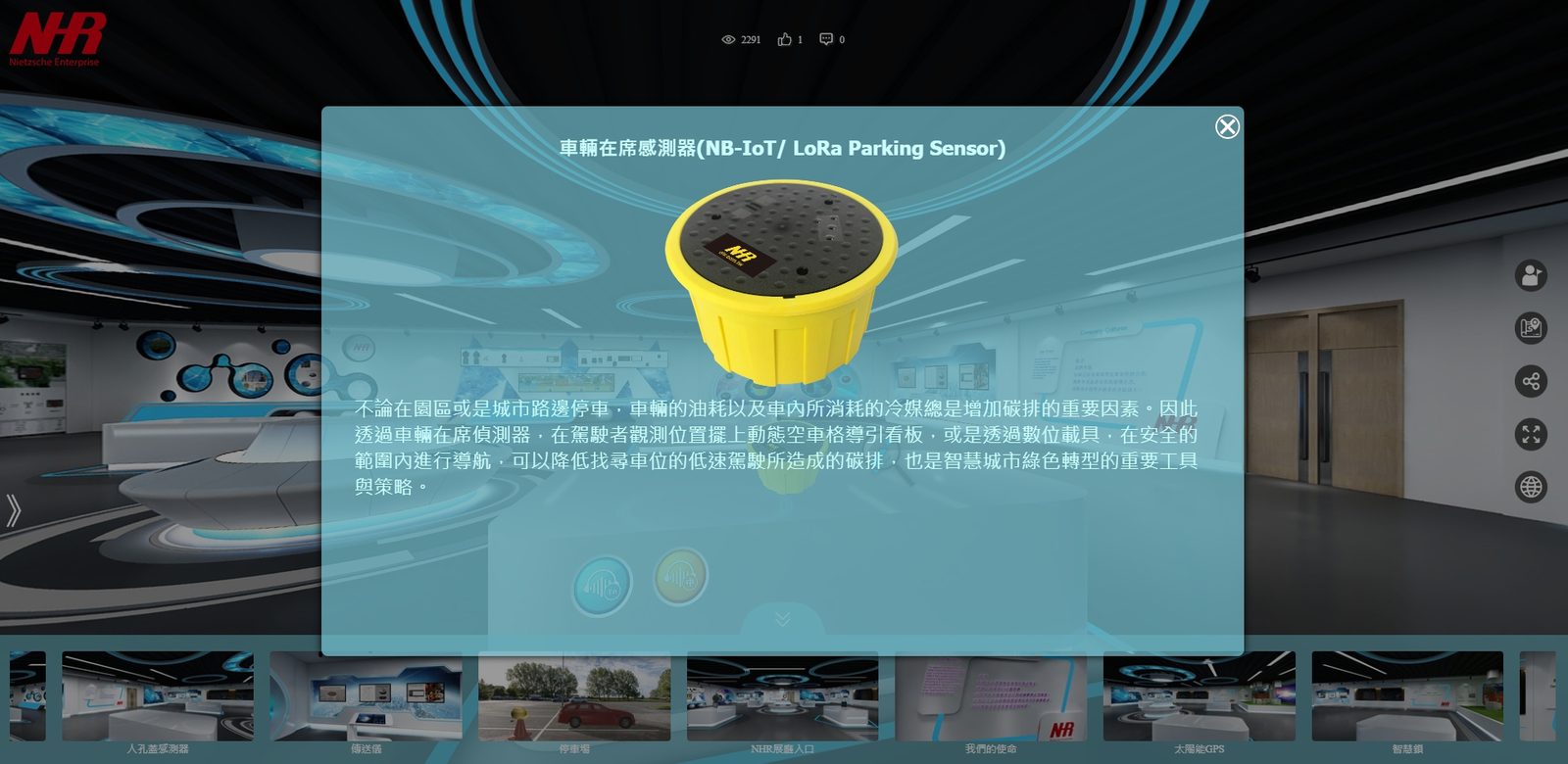 從世貿展覽到線上全景語音旗艦展覽館：數位時代的品牌行銷新趨勢！
