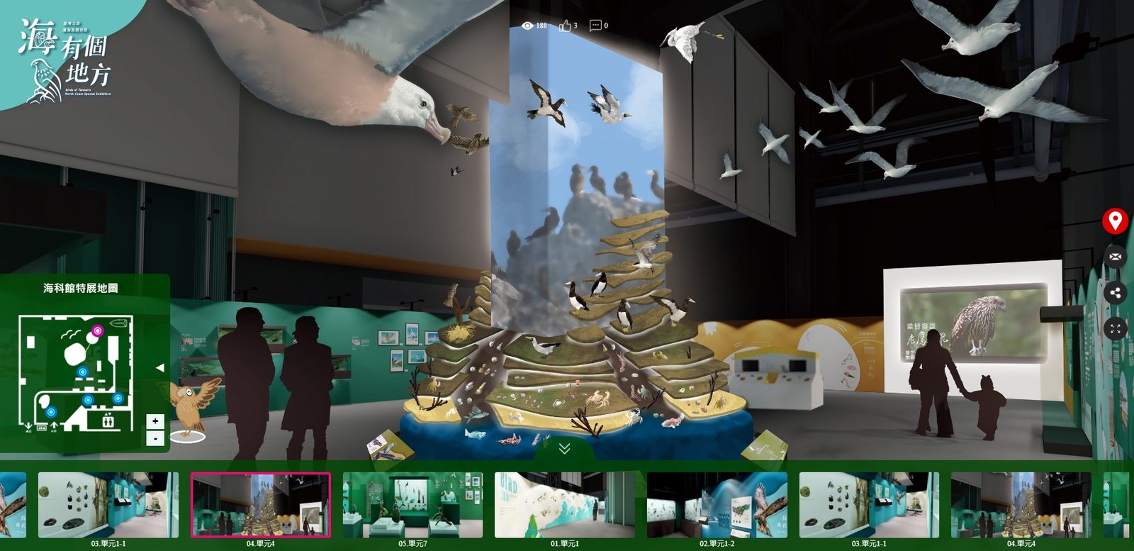 360全景線上導覽互動 3D虛擬導覽 720°VR環景+多媒體互動展演教育系統 實境解謎 QRCode闖關 _博物館展覽館各式展館應用