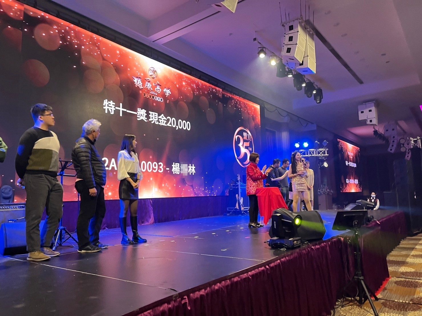 藍訊科技執行 2024盟立集團旺年會 抽獎系統+無線抽獎按鈕+得獎查詢系統(查獎系統)