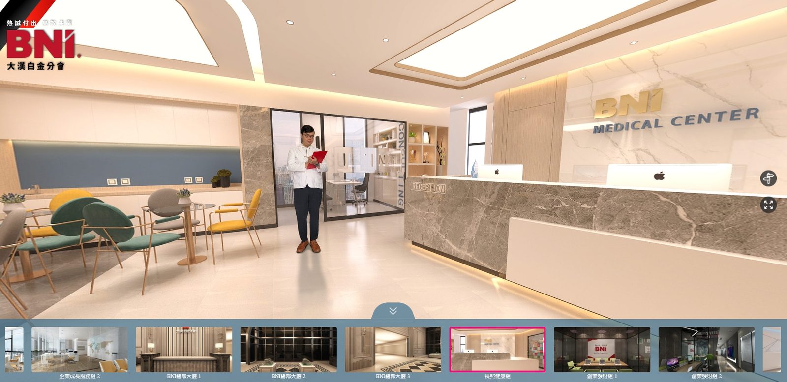360全景語音導覽_結合多媒體互動教育系統/線上化遊戲 (闖關互動+AI AR VR 去背應用)