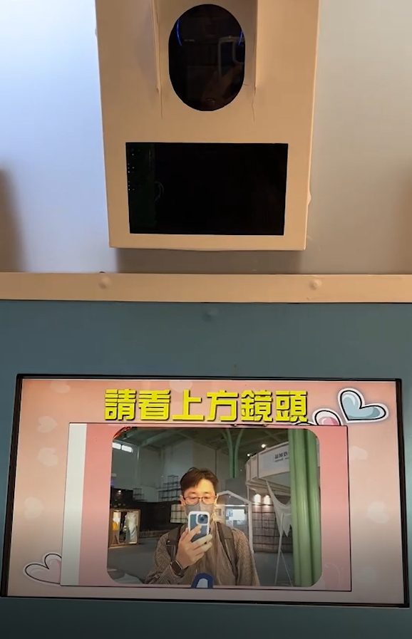藍訊科技執行 新屋農博環境教育園區 綠色方舟展覽館 體感互動遊戲