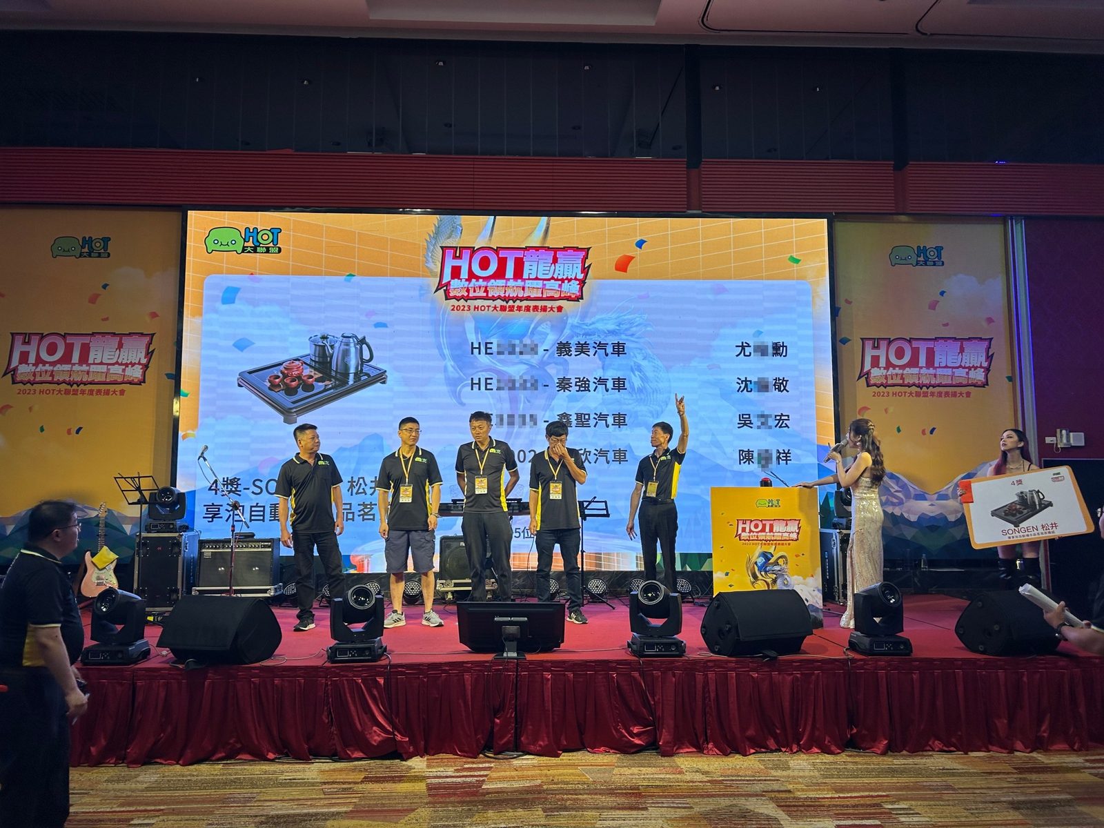 藍訊科技執行2023 Hot大聯盟年度表揚大會 員工線上自行報到+客製化抽獎系統+桌次查詢+快拍印_即拍即印