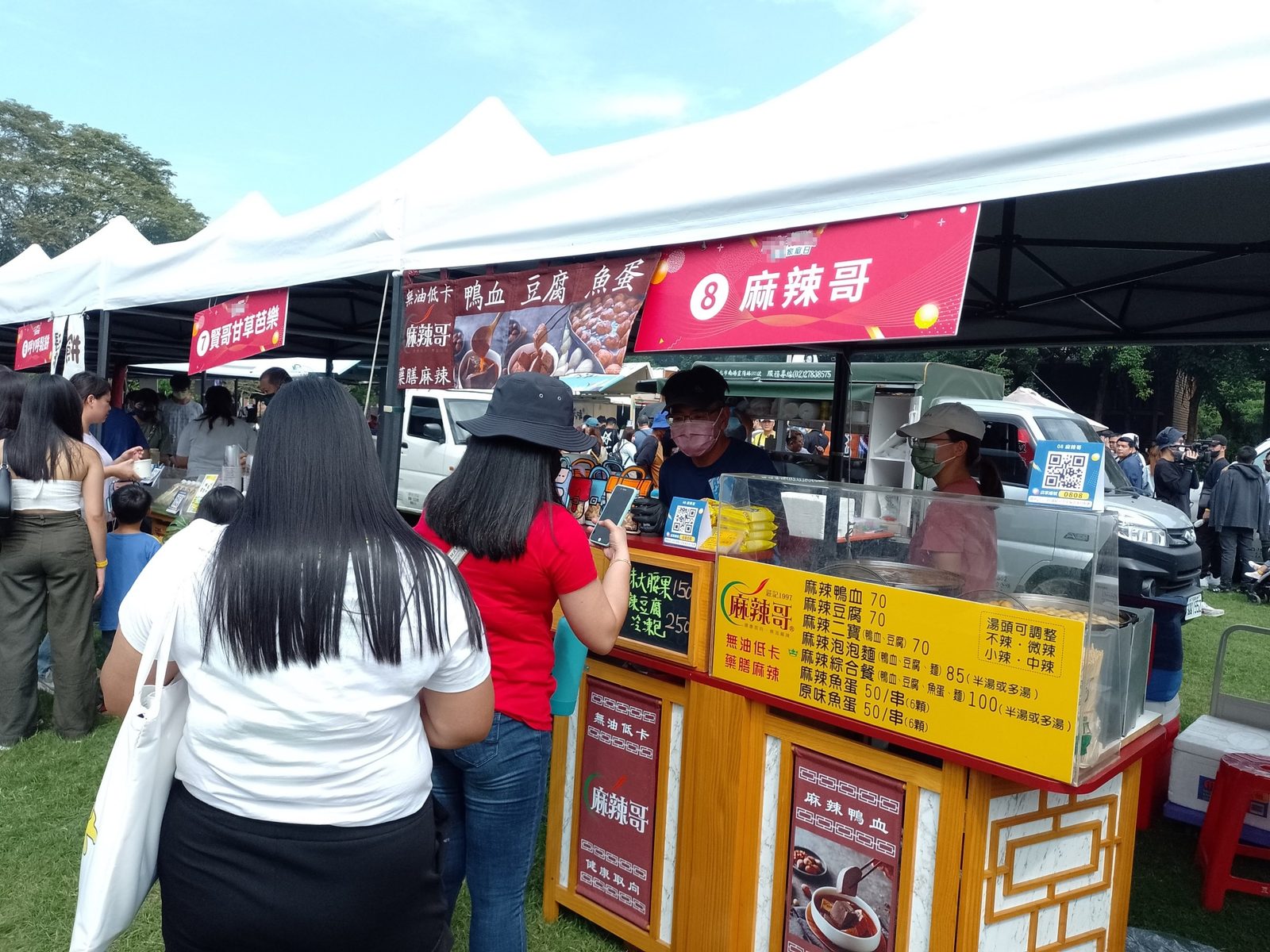 藍訊科技 企業家庭日 上千人線上自行報到+抽獎活動+園遊會電子化點數支付(電子園遊券)+ QRCode闖關集點禮品兌換(電子集章)