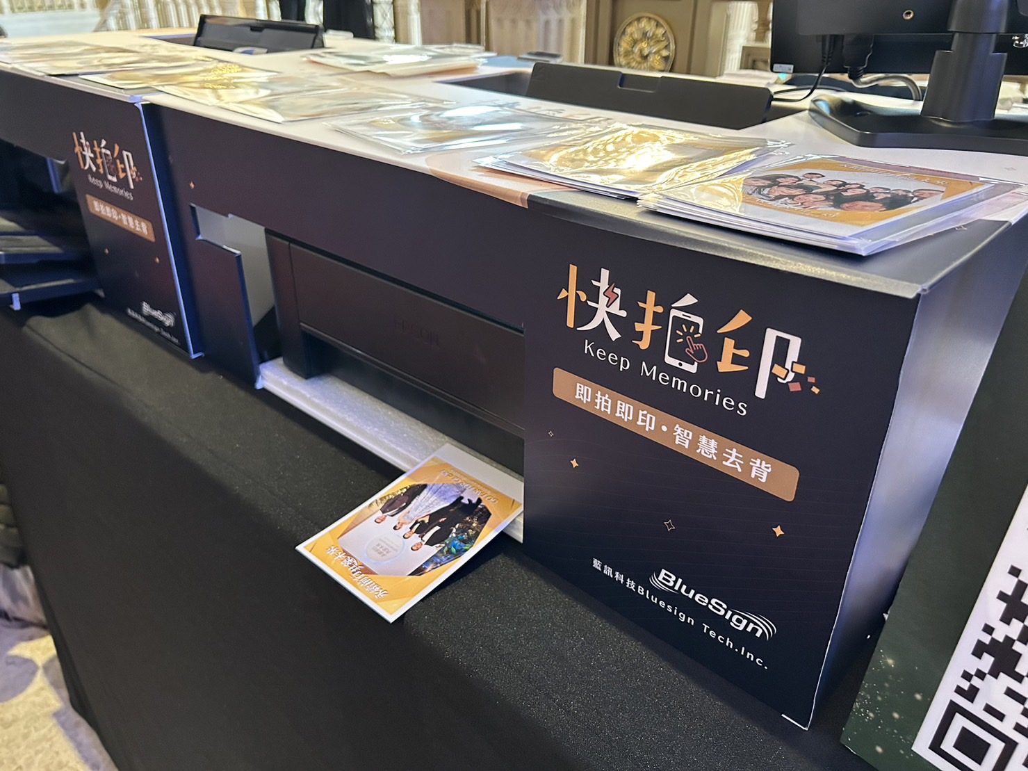 財政部中區國稅局「行動快閃雲端輕鬆GO」快閃活動- AI智能快拍印體驗_手機即拍即印 AI智慧去背