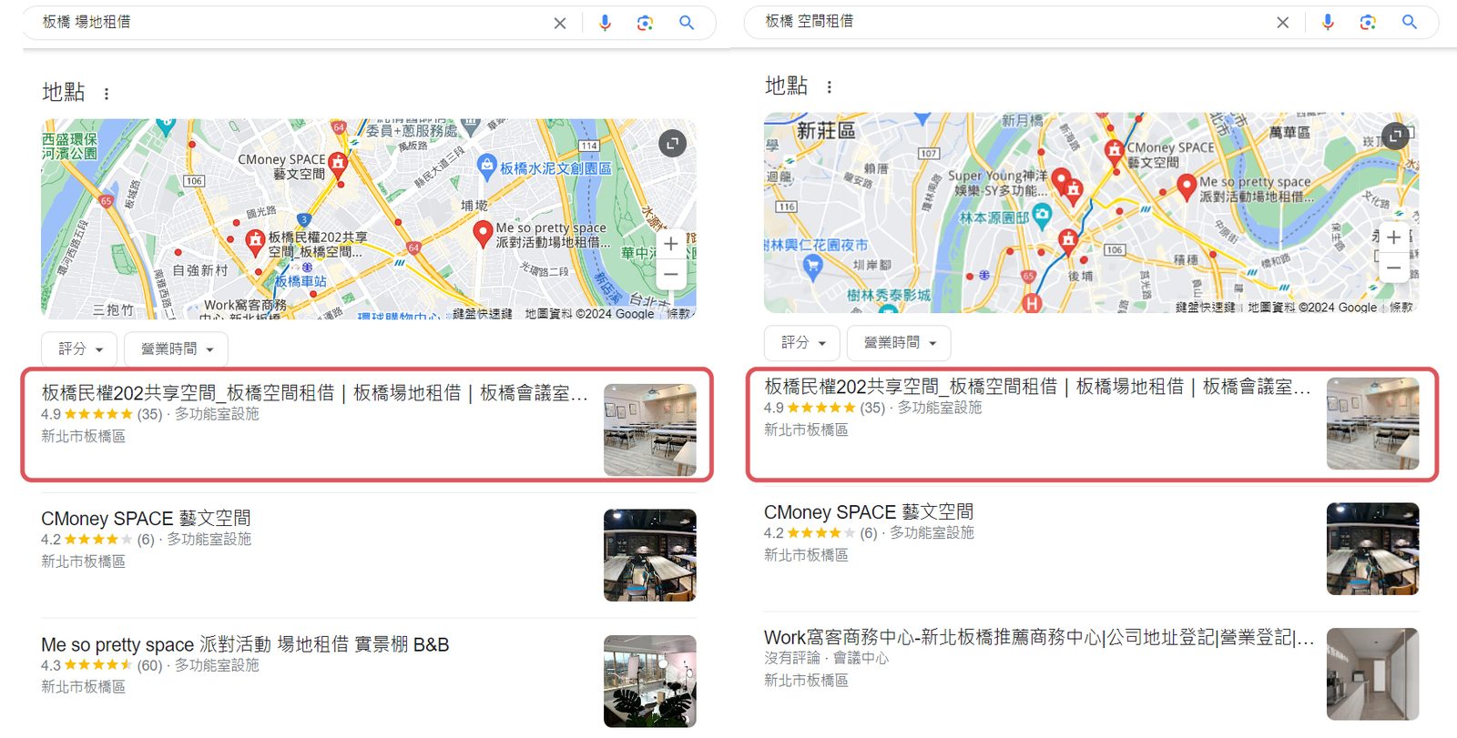 藍訊科技執行民權202共享空間-官網架設+360線上環境語音導覽+官方LINE@建置+AI寫作SEO行銷大師自動產文發文+AI智慧客服機器人+快好評快速生成google評論