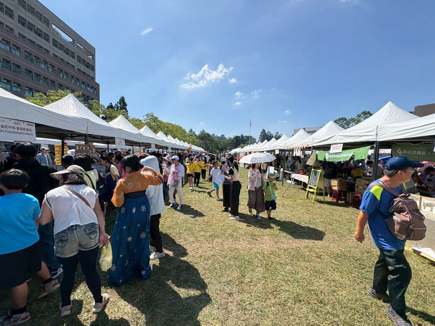 清華大學新竹食農教育嘉年華 暨清華社會實踐聯展－2000人家庭日手機線上報到(電子門票)+QRCode闖關集點+點數智慧支付
