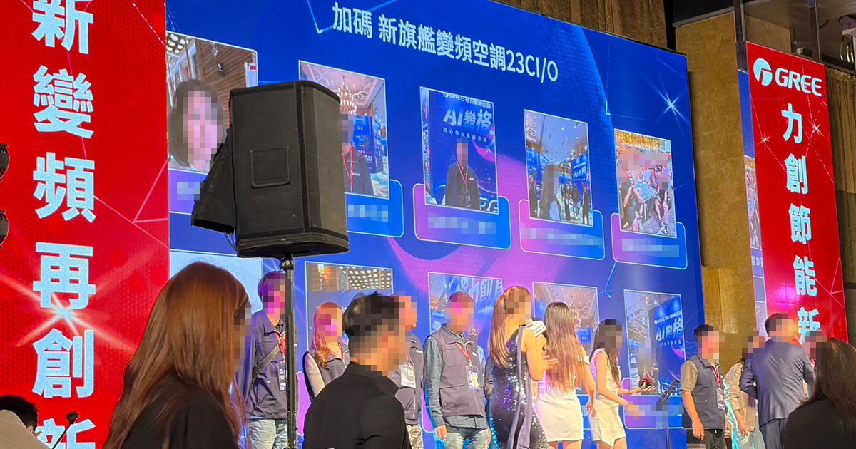 格力變頻空調2026經銷商大會600人QRCode簽到系統+迎賓互動拍照上傳大螢幕輪播+客製化抽獎系統