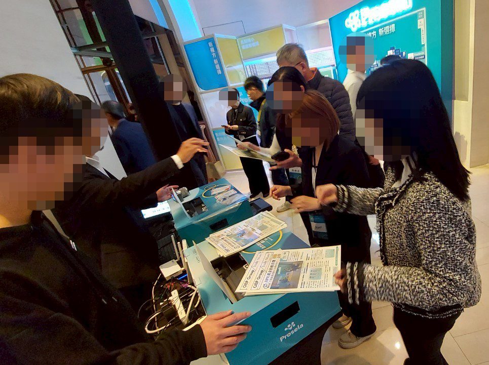 2025泰達利Prosela產品發表會_AI姓名藏頭詩互動+行動拍照列印 活動限定照片海報