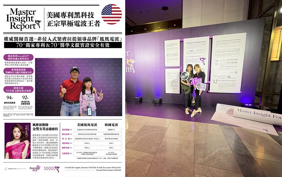 從快閃店到新品發表會，韓式報紙拍貼機如何成為社群聲量製造機？