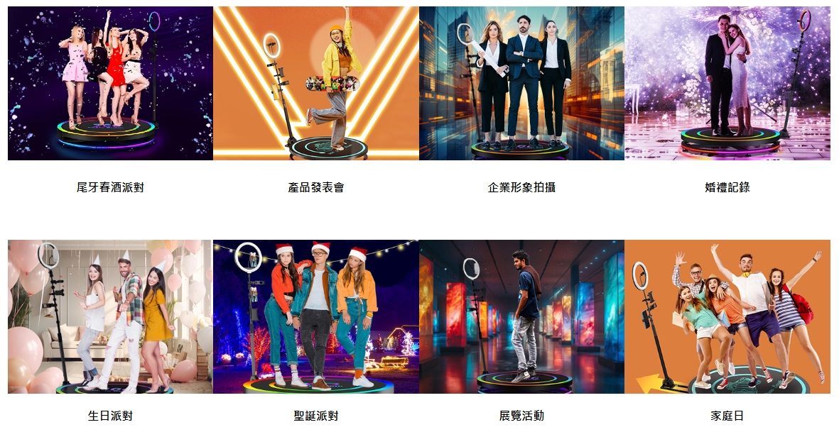 桃源紡織 X 藍訊科技「360度環景照相亭」，打造最有溫度的企業活動紀念品