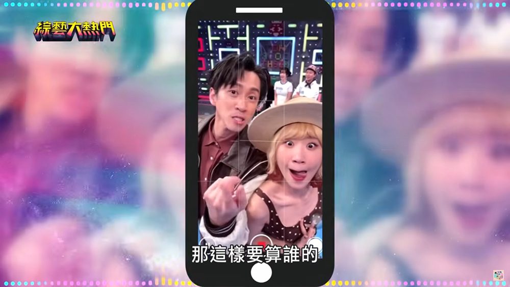 【提升活動話題必備】《綜藝大熱門》玩出新花樣！藍訊科技「360 photo booth環景動態拍攝」進駐綜藝節目