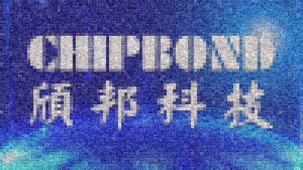 【星創】2026頎邦科技3場5000人尾牙晚宴-手機報到+電子抽獎+拉霸抽獎+照片上傳快拼Logo輪播動畫+賓果遊戲