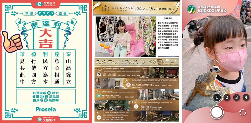 年終尾牙企業活動壓力大？藍訊科技一鍵解決報到、抽獎、互動所有痛點！