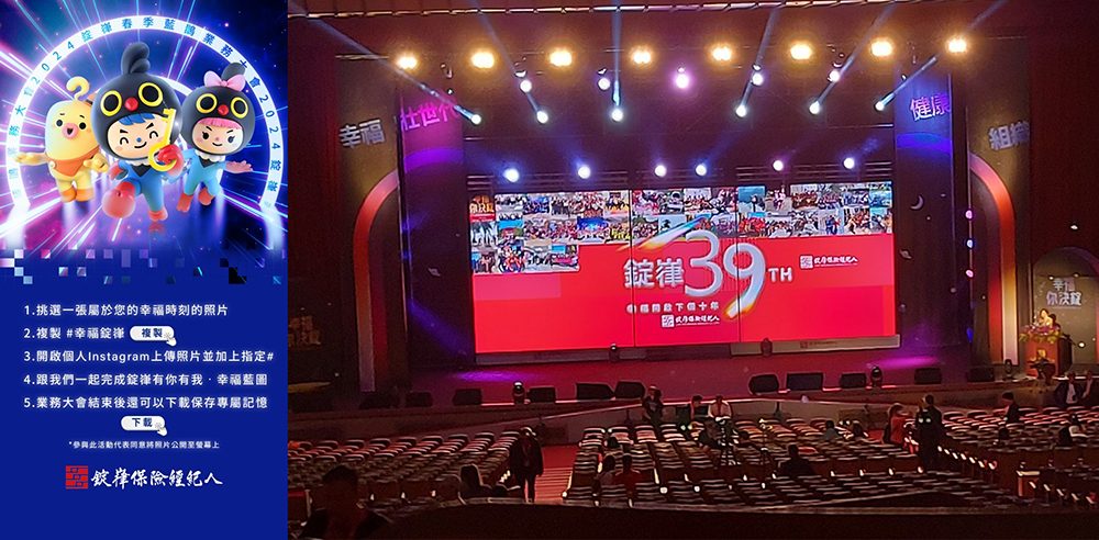 IG Hashtag 互動怎麼玩？企業活動洗版社群的秘密公開