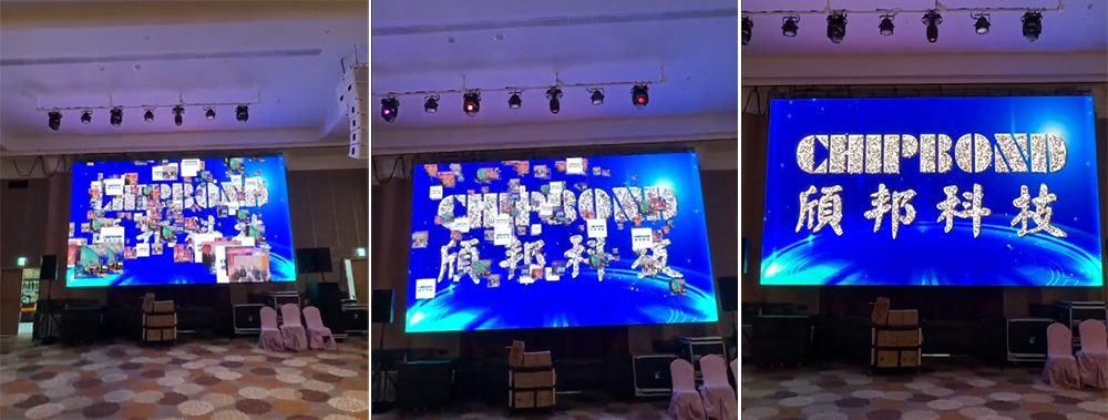 【星創】2026頎邦科技3場5000人尾牙晚宴-手機報到+電子抽獎+拉霸抽獎+照片上傳快拼Logo輪播動畫+賓果遊戲