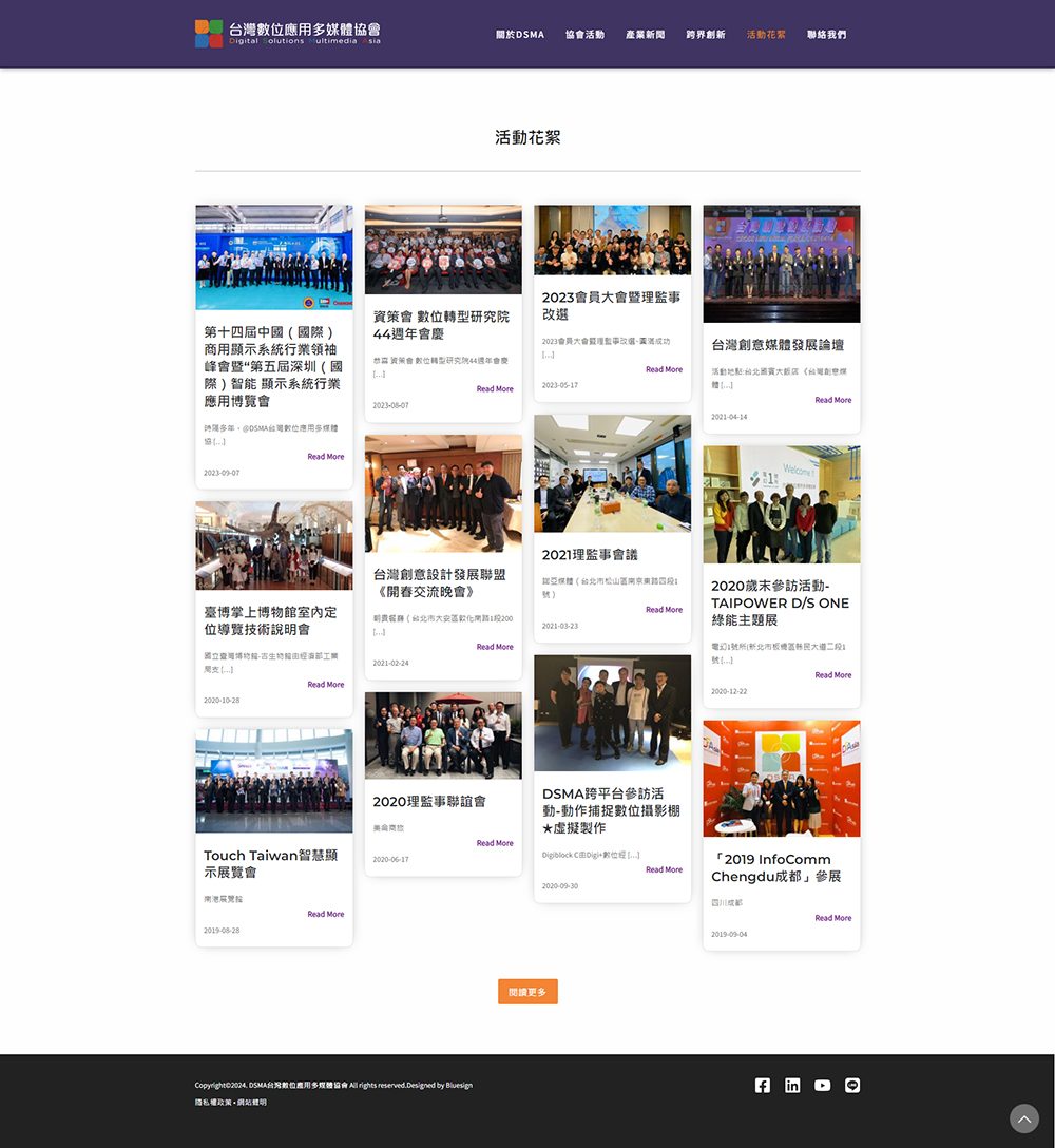 不只做網站，更要會行銷！用AI SEO文案生成器 與 快好評打造品牌口碑，流量與轉單一次搞定！