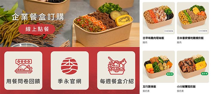 不只做網站，更要會行銷！用AI SEO文案生成器 與 快好評打造品牌口碑，流量與轉單一次搞定！
