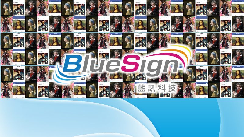 藍訊科技 《AI 智慧換臉 & 潮流製造機》 一鍵變臉！活動洗版神器登場！