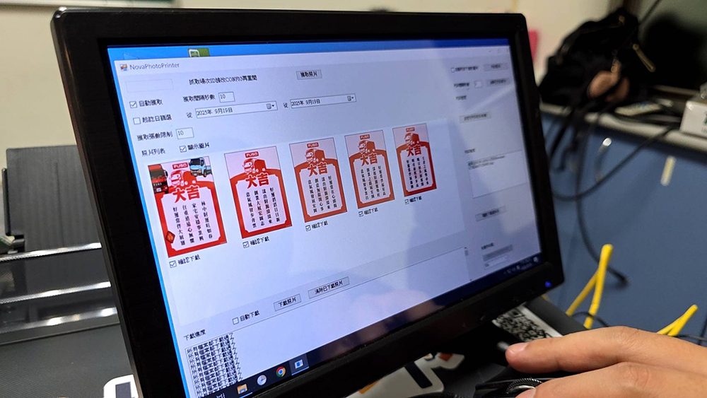 三菱FUSO導入藍訊科技AI姓名藏頭詩，打造最強品牌互動武器，創造話題！